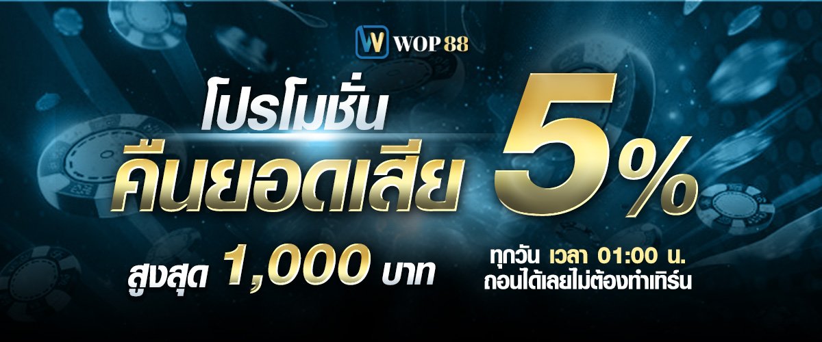 promotion 3