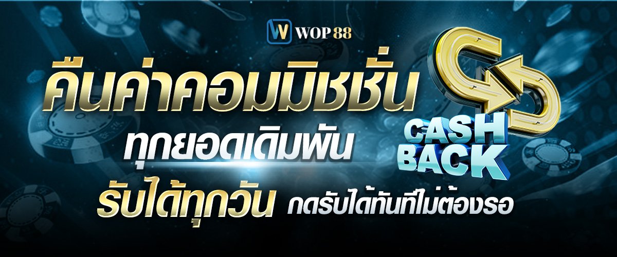 promotion 1