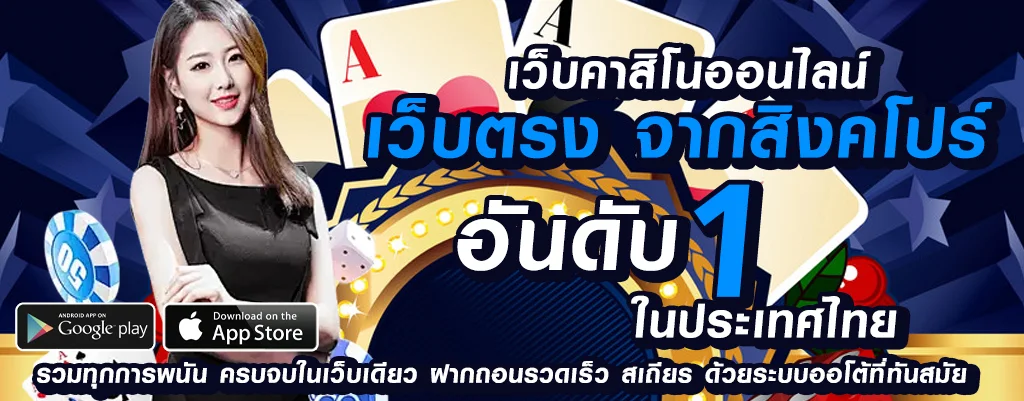 OP88 slot