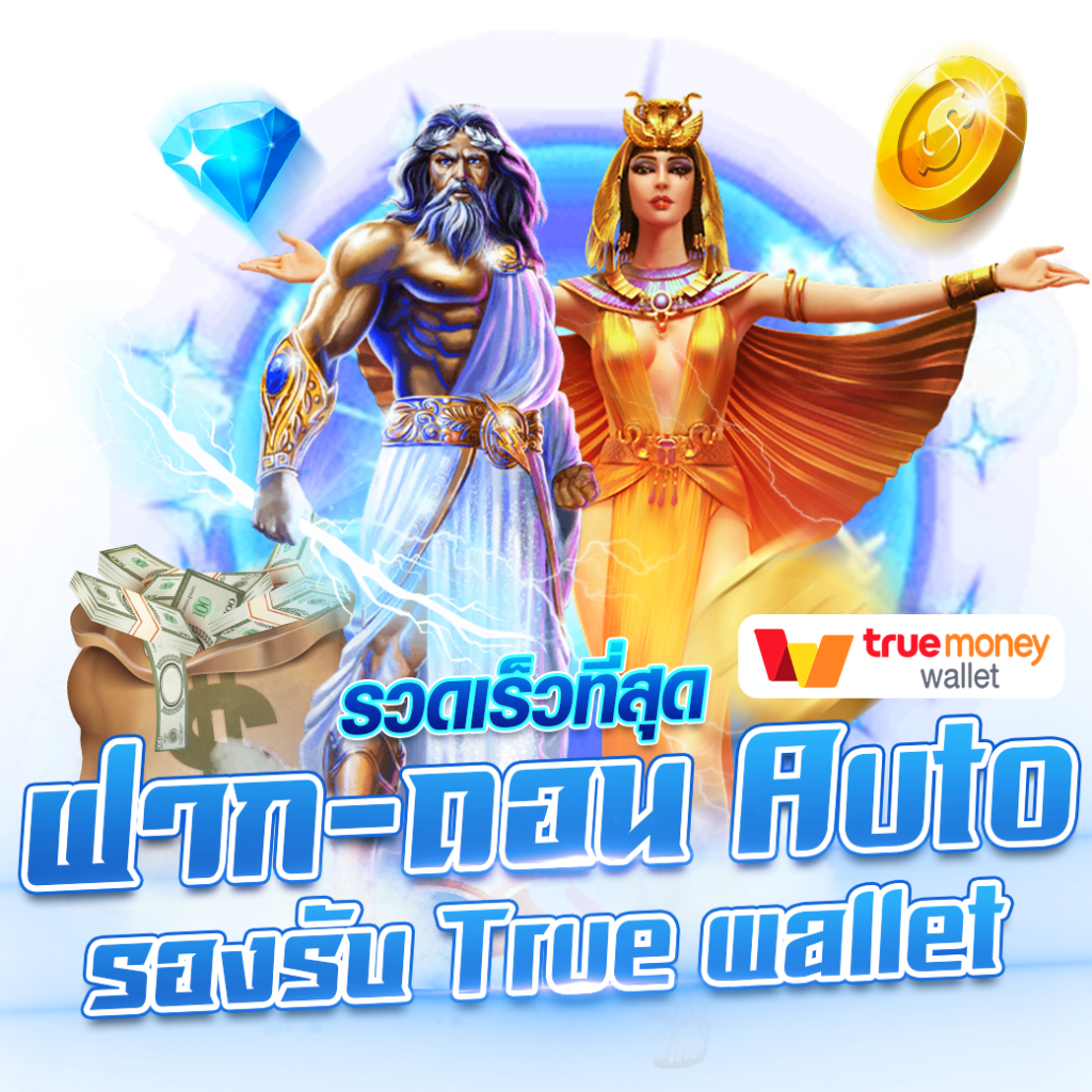 WOP88 gameslotonline