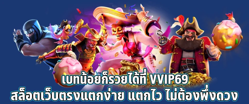 Win Big with Small Bets at VVIP69 Easy Jackpots Without Relying on Luck