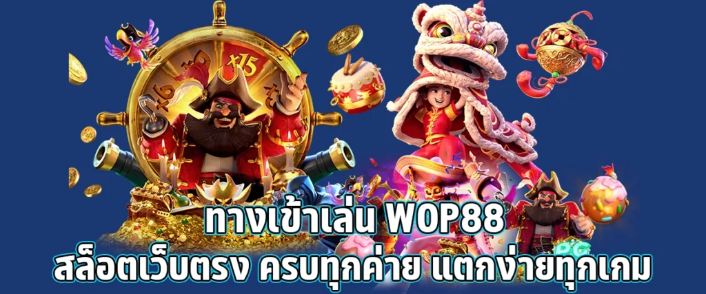 Play WOP88 Direct Slot Access with All Providers and Easy Wins on Every Game