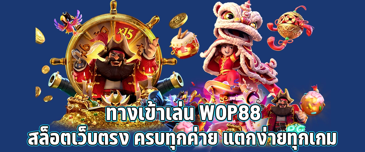 Play WOP88 Direct Slot Access with All Providers and Easy Wins on Every Game