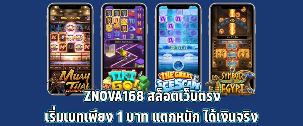 ZNOVA168 direct slot site Start betting from 1 baht, big wins, real payouts.