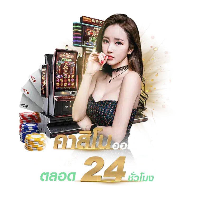 casinoonline